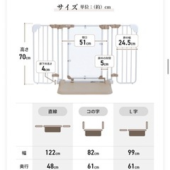 【無料】日本育児 おくトビラ Sサイズの画像