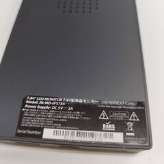 【良品】JAPANNEXT 7.84 モバイルディスプレイ/液晶モニターの画像