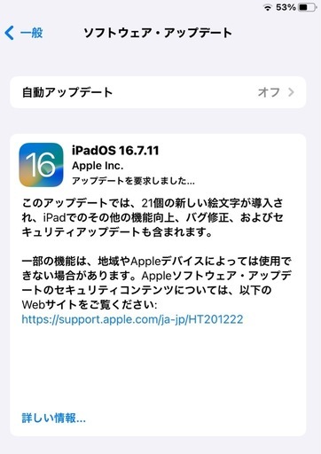 激安! 美品 iPad第5世代128 GBセルラーモデル