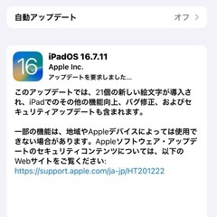 iPad第5世代128 GBセルラーモデルの画像