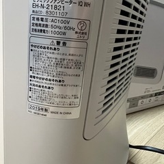 ファンヒーター　中古品　2019年製の画像