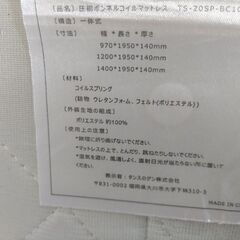 札幌市近郊の方限定！送料無料！シングルパイプベッド  マットレス、コンセント、宮棚付きの画像