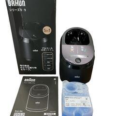 SG00001 BRAUN ブラウン シェーバー　シリーズ９Pro　アルコール洗浄システム ゴールド 2点まとめ売り [0000000000164]の画像