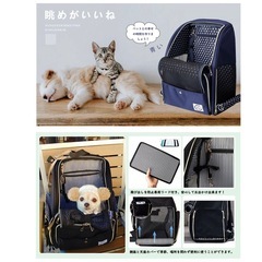 我が家の子には小さかったペット用リュック。なので未使用 の画像