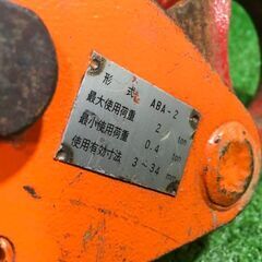 日本クランプ ABA-2 レンフロークランプ【市川行徳店】【店頭取引限定】【中古】管理番号：ITU2P2MV5DGGの画像