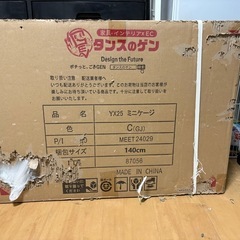 猫用ケージ　キャットケージの画像