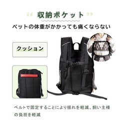 我が家の子には小さかったペット用リュック。なので未使用 の画像