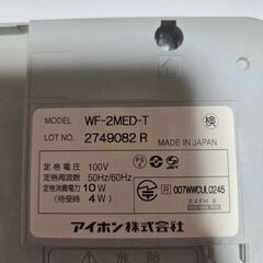 ジャンク　インターフォン　の画像