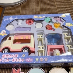すみっこぐらしセット　キッチンカーおもちゃ　掛け時計　すみっこレターセット４個の画像