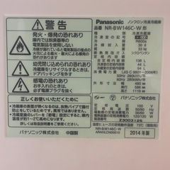 冷蔵庫の画像