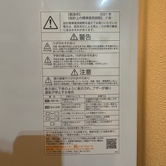 TOSHIBA 東芝 全自動洗濯機 2021年製　AW-45M9の画像