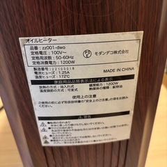 オイルヒーターの画像