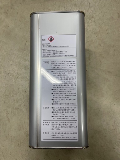 HONDA ULTRA NEXTオイル4L缶