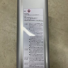HONDA ULTRA NEXTオイル4L缶の画像