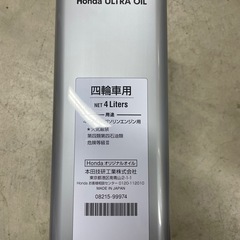 HONDA ULTRA NEXTオイル4L缶の画像