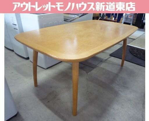 CONDE HOUSE ダイニングテーブル フローレンス 幅160cm ナチュラル 天板ダメージ有 カンディハウス 旭川家具 テーブル 札幌市東区 新道東店