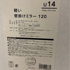 軽い壁掛けミラーの画像