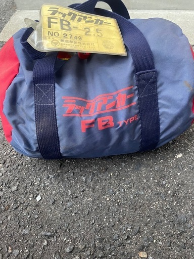 パラシュートアンカー