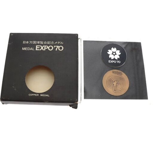 希少 レア 大阪万博 エキスポ EXPO'70 記念品 小物入れ 昭和レトロ 当事物 大阪万博EXPO70 陶器製灰皿 小物入れにも 各種