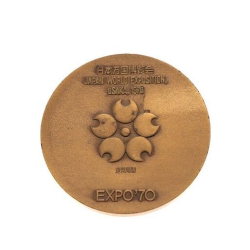 希少 レア 大阪万博 エキスポ EXPO'70 記念品 小物入れ 昭和レトロ 希少】EXPO'70 大阪万博 マイクロブックセット 黒本サイズ6mm