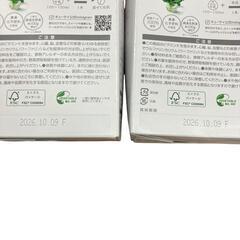 SG00001 THE KALE ザ・ケール スティック7g×30本 キューサイ 青汁 2点まとめ売り [0000000000173]の画像