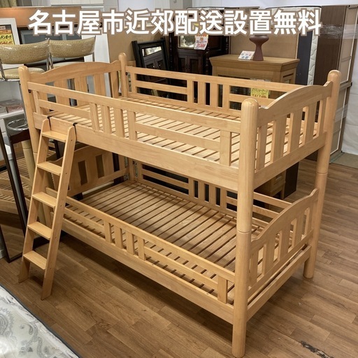 ジモティー限定価格！S765 ⭐ 天然木2段ベッド 頑丈な作り 長さ210cm 幅110cm USED