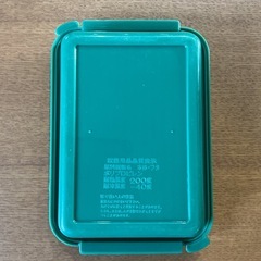 保存容器✨電子レンジOK🙆‍♀️プラスチック容器ポリプロピレン製耐熱温度200度耐冷温度-40度家庭用品緑の画像