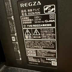 REGZA液晶テレビ55型液晶割れの物　の画像
