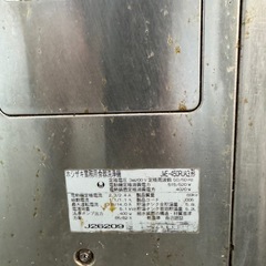 ホシザキ　業務用　食洗機　の画像
