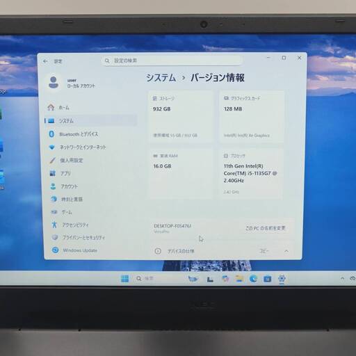 第11世代 i5 バッテリ新品 15.6 NEC ノートPC VersaPro VRT42FB6J3RA Core i5-1135G7