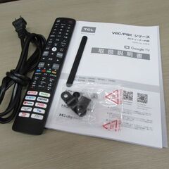 高年式 TCL 75V型 4K 液晶テレビ 2025年製 75V6C Wチューナー内蔵 GoogleTV スマートテレビ 大型 75インチ 苫小牧西店の画像