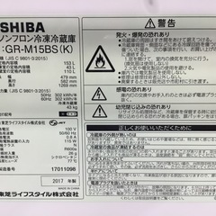 【6ヶ月保証】TOSHIBA(東芝) 2ドア冷蔵庫をご紹介！トレジャーファクトリーつくば店の画像