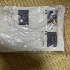 糖質オフ炊飯器、ミキサーの画像