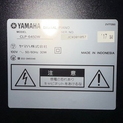 YAMAHA 　グラビノーバ　電子ピアノ　2017年製美品の画像