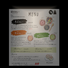 小さなカレー専門店！オープニングスタッフ募集、お昼3時間、まかない有りの画像