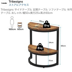 コレクションテーブルの画像
