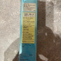 ソフィーナip土台美容液の画像