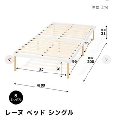 【美品】フランフラン レーヌベッド フレーム＊引き取り限定＊の画像