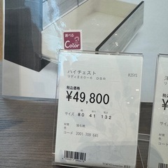 収納棚　タンス　衣装棚　クローゼット　ハイチェスト　美品の画像