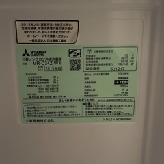 製氷機付き冷蔵庫。母子父子家庭様優先！！の画像
