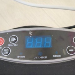 ダイエット ブルブルマシーンの画像