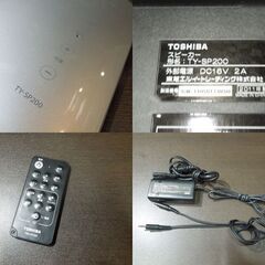 TOSHIBA 2.1ch スピーカーシステム TY-SP200 2011年製 Snobo/スノボ 小型テレビ台 リモコン付き テレビスピーカー 東芝 札幌市 新道東店の画像
