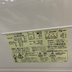 2014年製の冷蔵庫の画像