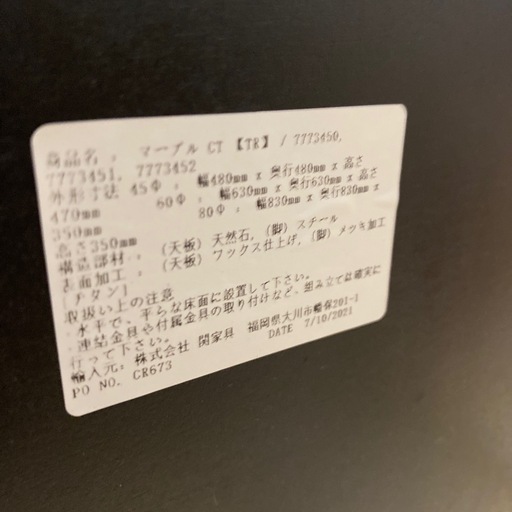 12/15値下げしました！?天然石天板?関家具  コーヒーテーブル 円形 サイドテーブル センターテーブル マーブル インダストリアル
