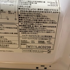 2020年製の電子レンジの画像