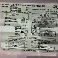 こわれている 冷蔵庫 三菱電機 ノンフロン 冷凍冷蔵庫 MR-P15W-Sの画像