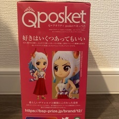 【新品未開封】Qposket ワンピース ヤマト フィギュアの画像