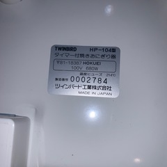 TWINBIRD 焼きおにぎり器 HP-104 ツインバード工業株式会社の画像