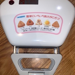 TWINBIRD 焼きおにぎり器 HP-104 ツインバード工業株式会社の画像