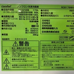 冷蔵庫の画像
